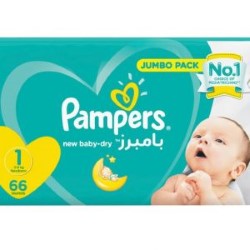 Pampers Newborn UnitedStates